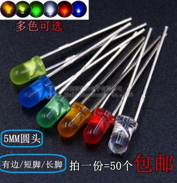 5MM Red, Green, Blue, Yellow, Purple, Orange, White LED Light Emitting Diodes F5 Through-Hole Beads Ultra-Bright Light Emitting Tubes