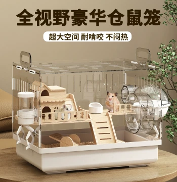 Hamster Panoramic High-Transparency Cage, Bite-Resistant Escape-Proof Large Space Luxury Double-Decker Villa Acrylic Transparent Cage