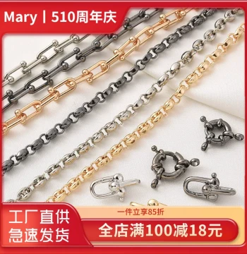 High-Quality 14K Gold-Filled Detachable Horseshoe Clasp Handmade Chain DIY Bracelet Necklace Gunmetal Black Pig Nose Loose Chain