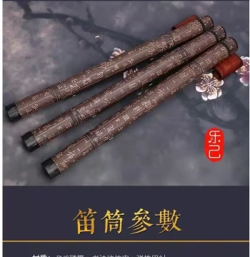 Flute Case Bamboo Flute Storage Box - Portable Case for Bawu, Xiao, Scroll Tubes, Ethnic Instruments, Fishing Rods, and Collectibles