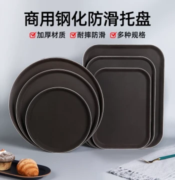 Non-Slip Plastic Serving Tray, Rectangular & Round, for Tea Houses, Bars, KTVs, Restaurants & Hotels, Commercial Tableware for Food Service