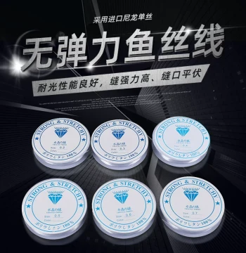 Multi-Spec Transparent Crystal Fishing Line Good Light Resistance Non-Elastic Monofilament Seam-Friendly Sewing Thread