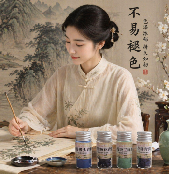 Suzhou Jiang Sixutang 5g Bottled Natural Mineral and Plant-Based Chinese Painting Pigments: Clam White, Indigo, Ochre, Gamboge, Azurite, Malachite Paste for Freehand and Gongbi Art Creation