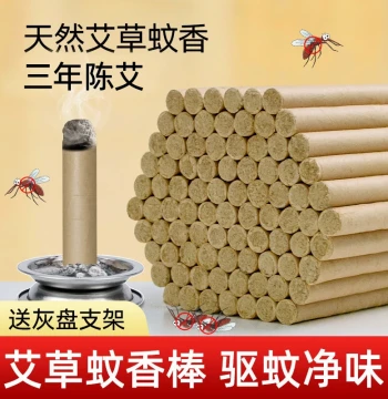 Natural Mugwort Mosquito Repellent Incense Stick Moxibustion Stick Home Indoor Mugwort Room Fumigation Moxa Cone Three-Year-Aged Aged Mugwort