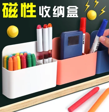 Magnetic Pencil Holder Wall-Mounted Storage Box Large Capacity