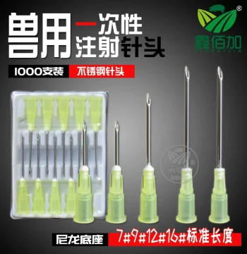 Disposable Veterinary Needle Heads, Nylon Needles Sizes 7/9/12/16, Plastic Syringe Tips for Pets, Rabbits, and Pigs