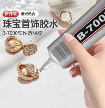 B7000 Jewelry Setting Glue - DIY Craft Adhesive for Pearls, Phone Charms, Pendants, Necklaces, and Beeswax
