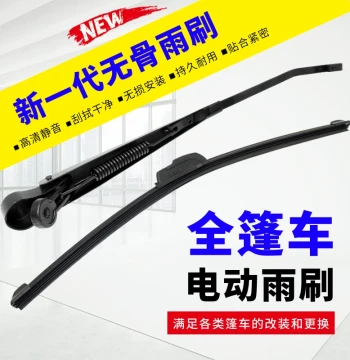 Jinpeng, Zongshen, Haibao Electric Tricycle and Quad Universal Wiper Blades, Wiper Arms, Boneless Rubber Strips, Wiper Inserts