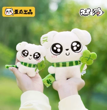 Waigua Production This Dog Four-Leaf Clover Pendant Plush Comfort Doll Small Figure Dog Expression Bag Ornament