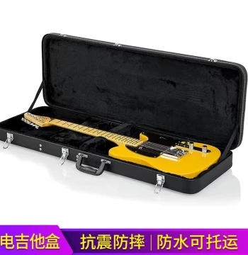 Rectangular Rounded Corner Universal Electric Guitar Case: Thickened Shockproof Drop-Resistant Lightweight Carry Box