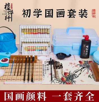 Chinese Painting Beginner Set 12-Color 24-Color Chinese Painting Pigment Supplies Tools Complete Set Ink Wash Painting Chinese Painting Set Introductory Professional Gongbi Materials Elementary School Children Calligraphy Brush Authentic Set