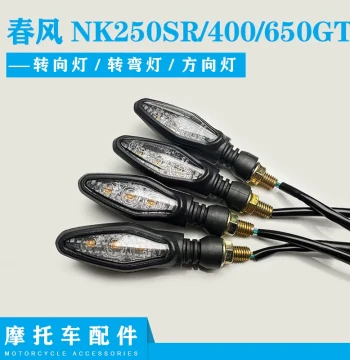 Compatible with CF Chunfeng Motorcycle Accessories NK250 SR400 650GT Front/Rear Left/Right Turn Signals Directional Lights