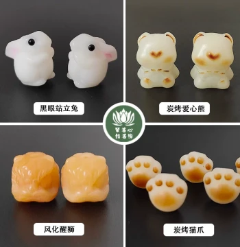 Natural White Jade Bodhi Root, Carved Charcoal-Roasted Cat Paw, Lucky Cat, Little Bear, Awakening Lion, Rabbit DIY Handcraft Accessories