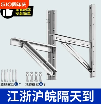 5HP 304 Stainless Steel Air Conditioner Outdoor Unit Bracket, Thickened Foldable Triangle Frame for 1-1.5/2/3P, Extended Fixed Mount