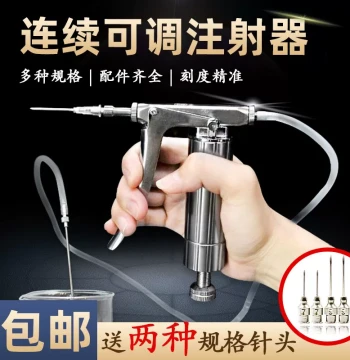 Continuous Injection Vaccinator for Chickens Veterinary Syringe Stainless Steel Adjustable Injector for Pigs Ducks Geese and Poultry