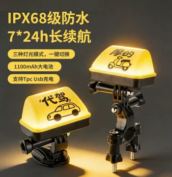 Motorcycle Pilot Light: Warning Tail Light for Taxi/Delivery Scooters, Decorative External Lamp for Electric Bicycles