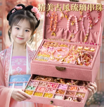 Children's Handmade Beading Toy Girl DIY Material Ancient Chinese Style Bracelet Gift Box Beading Girls Children's Day Gift 6