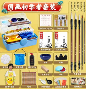 Chinese Painting Pigment Beginner Set Chinese Art Supplies Tools Complete Ink Wash Painting Starter Kit Elementary Student Art Materials Children's Brush Raw Xuan Paper Painting 12-Color Specialized Pigments