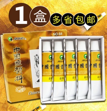 Marie's Chinese Painting Pigments 32ml Large Capacity Single Tube - Rattan Yellow, Flower Blue, Titanium White, Rouge, Ink Wash for Landscape Painting Dyes
