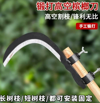 Betel Nut Knife, Sickle, Agricultural Grass Cutting Knife, High-altitude Toona Cutting Tool, Weed Removal Tool, Small Sickle, Outdoor Fishing Knife, Sickle Head
