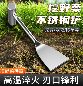 Stainless Steel Shovel for Digging Wild Vegetables - Gardening and Farming Weeding Tool, Outdoor Planting Spade
