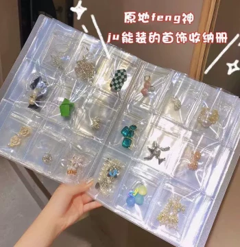 Earring and Accessory Storage Display Rack, Jewelry Storage Album, Large-Capacity Anti-Oxidation Sealed Bags, Hair Clip Storage Book