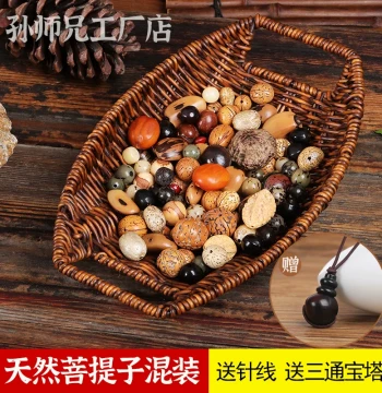 Pre-Drilled Various Bodhi Seed Loose Beads Vajra Phoenix Eye Dragon Eye Wooden Fish Fruit Thousand Eye Bodhi Root Bracelet Prayer Beads DIY