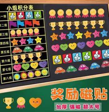 Cartoon Children's Reward Magnetic Stickers - Extra Large Smiley Face Medals, Trophies, Five-Pointed Stars; Magnetic Sheets for Group Point Charts, Evaluation Boards, Whiteboards, Blackboards, Fridge Magnets, Open Class Teaching Aids