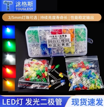 3MM/5MM Light Emitting Diode Assortment Pack, LED Component Kit, Red Green Orange Yellow Blue White Frosted, Bagged/Boxed