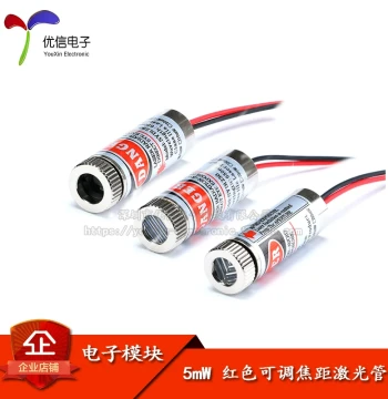 5mW Red Dot/Line/Cross Linear Laser Tube Infrared Laser Head Module