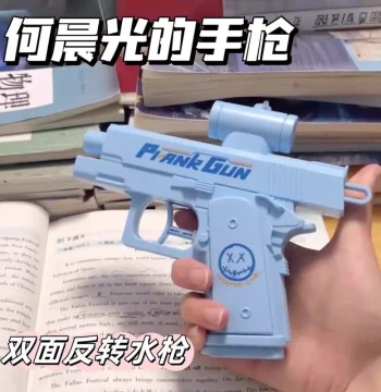 He Chenguang Double-Sided Reverse Water Gun: Creative Prank Spray Toy for Boys and Girls