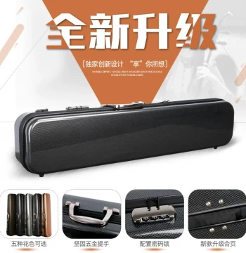 Premium Erhu Case ABS Resin Shockproof Crushproof Waterproof with Hygrometer and Combination Lock