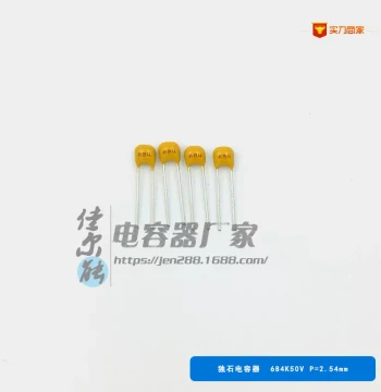 Hot Sale Low-Voltage Eco-Friendly Foot Capacitor 684k50v Multi-Layer Capacitor X7R Material Monolithic Pitch 2.54 Small Volume Capacitor