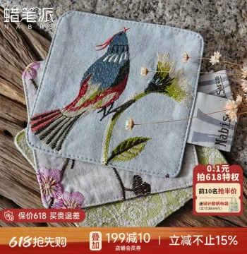 Nabis New Chinese Style Coaster, Creative Versatile Heat-Resistant Mat for Cups, Bowls, and Plates, Customizable Model A