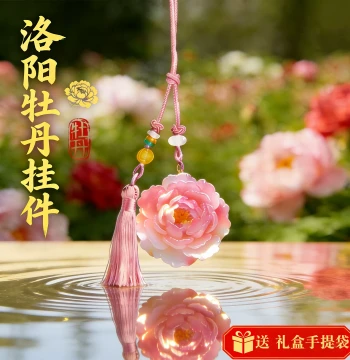 Peony Flower Hanging Ornament - Luoyang Cultural Creative Souvenir for Car Rearview Mirrors, Backpacks, Hanfu, and Travel Gifts