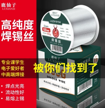 Luxianzi Solder Wire 63% with Built-in Rosin Solder Line for Soldering Iron High Purity Leaded No-Clean Home Use 0.8mm