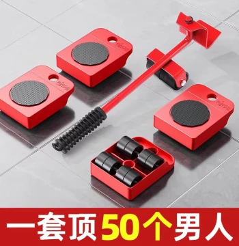 Moving Magic Tool with Omnidirectional Wheels for Heavy Furniture, Refrigerator Base Lifter, Cabinet Mover with Pulleys for Bed Shifting and Relocation