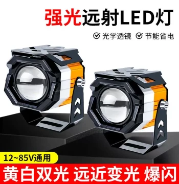 Motorcycle Spotlights, Super Bright LED Headlights for E-Bikes, External Cut-Off Line Headlight Lens, Hi-Lo Beam LED Lights