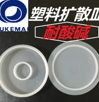 Plastic Conway Dish, Plastic Diffusion Dish
