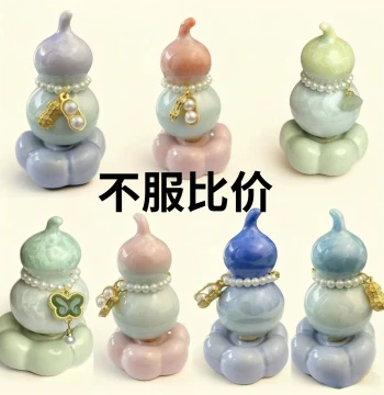 Jingdezhen Ceramic Rotating Base Gourd Ornament and Jingdezhen Ceramic Carousel