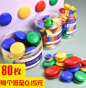 Blackboard Magnetic Sticker Buckle Magnet Strong Magnetic Nail Magnetic Suction Sticker Powerful Magnet Whiteboard Magnet Magnetic Beads Math Teaching Aid Magnetic Buckle Magnetic Button Sticker Magnetic Sticker for Children Baby Blackboard Use