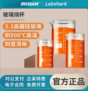Labshark Glass Beakers: High-Temperature Resistant with Graduations, Tall and Low Forms, Large Capacity Measuring Cups 250 500ml