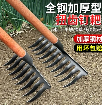 Rake Soil Loosening Nail Rake Farm Tool Iron Rake Grass Raking Plowing Weeding Vegetable Planting Twisted Tooth Rake Agricultural Tools Collection