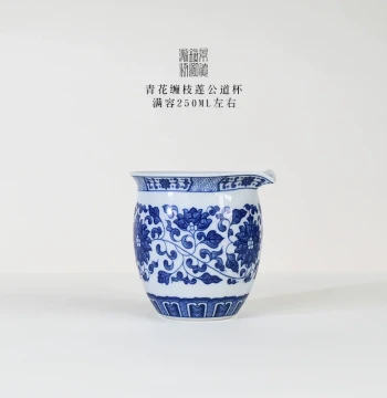 Honglong Jingdezhen Blue and White Porcelain Fair Cup with Interlocking Lotus Pattern; Chinese Kung Fu Tea Serving Pitcher for Home Use