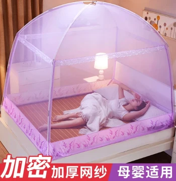 Yurt Mosquito Net New Home Model 2025 Three-Door Detachable Washable Installation-Free 2026 Bedroom Return-Bottom Style Fall-Proof for Children