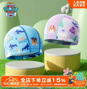 PAW Patrol Kids' Swim Cap for Boys and Girls - Waterproof Silicone Beach Hat, Comfortable Fit, Swimming Gear for Babies