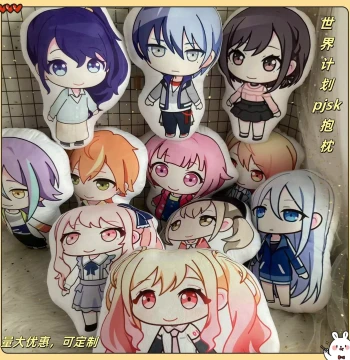 Project SEKAI Colorful Stage! Kanade Yoisaki, Mizuki Akiyama, Ena Shinonome Plush Pillow Cushion Keychain Merchandise