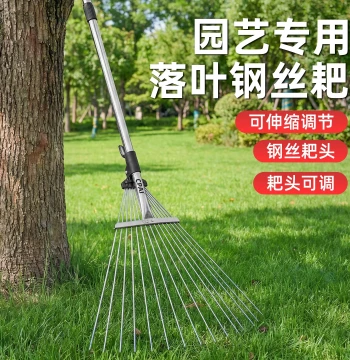 Stainless Steel Garden Rake for Leaf Sweeping, Farm Tool with Extendable Handle, Lightweight Adjustable Lawn Rake