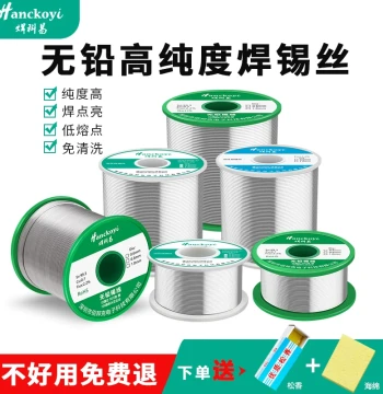 Hankeyi Lead-Free Solder Wire with Rosin, High-Purity Tin Wire, Low-Temperature Electric Soldering Iron Welding, No-Clean, Strong, Eco-Friendly Tin Wire