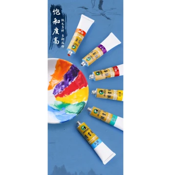 Marie's Chinese Painting Pigment Single Tube 12ml - Gamboge for Flower-and-Bird, Craft, and Student Artworks
